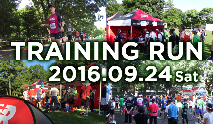 TRAINING RUN 2016.09.24Sat