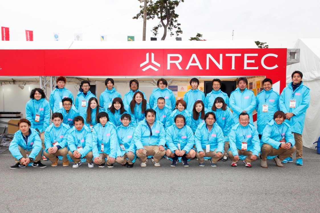 RANTEC