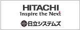 日立システムズ