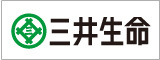 三井生命