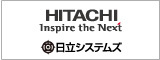 日立システムズ