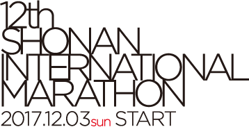12th SHONANINTERNATIONAL MARATHON 2017.12.03sun START