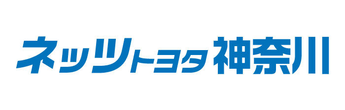 ネッツトヨタ神奈川